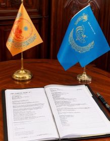 перевод документа с казахского на русский